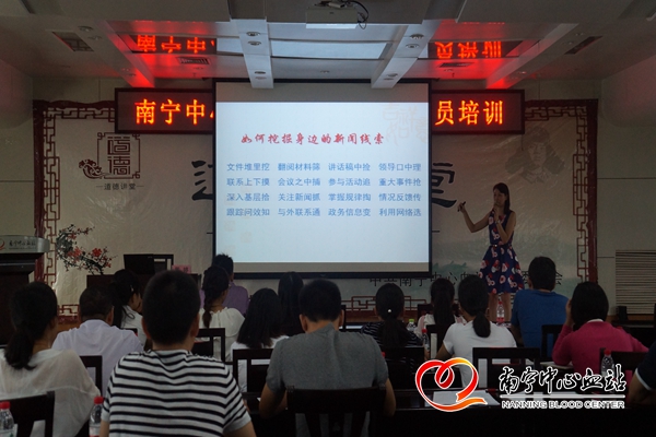 区卫计委门户网站编辑部周婷部长给学员上课.